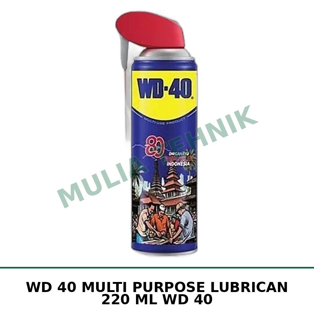 WD 40 MULTI PURPOSE LUBRICAN 220 ML WD 40