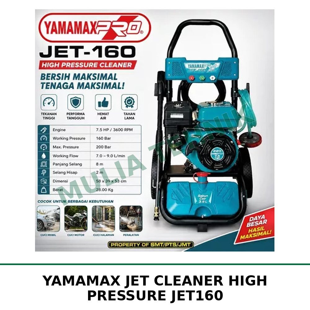 YAMAMAX JET CLEANER HIGH PRESSURE JET160